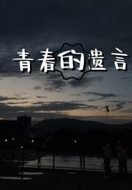 密室逃脱4之可怕的电影院
