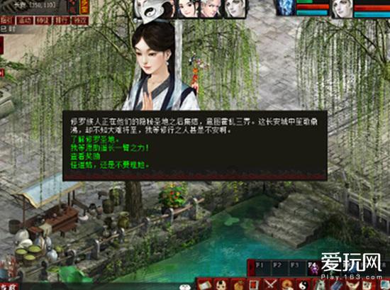 圣铠传说