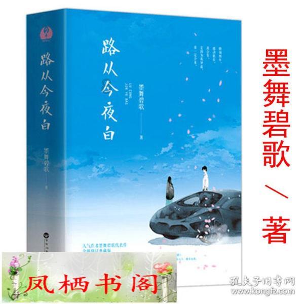 逃离荒废丛林屋