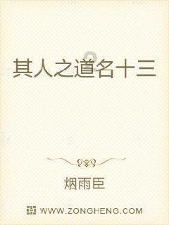 错别字大追捕