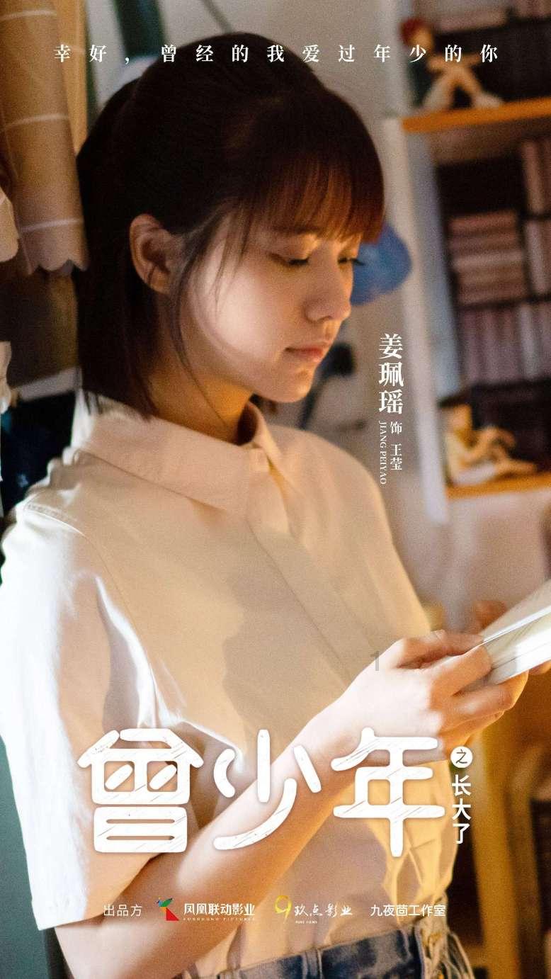 怎样做猴头菇才会没有苦味？游戏画面