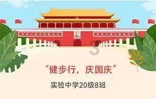 超黄金街霸