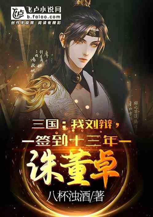 暗夜行驶者