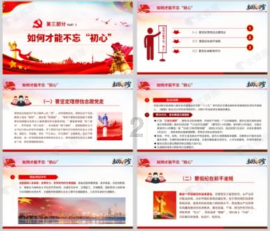睡前吃冰的东西会导致什么后果？一天当中什么时间吃冰最好？游戏画面