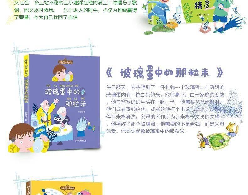睡前吃冰的东西会导致什么后果？一天当中什么时间吃冰最好？游戏画面