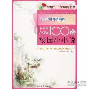 拯救蝙蝠家族